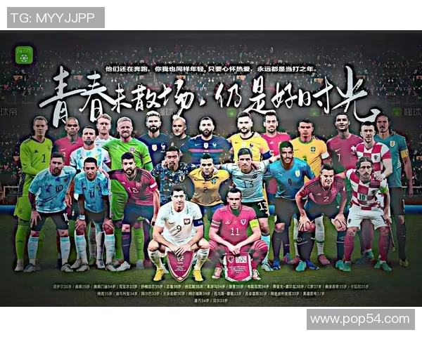 美加墨联合举办世界杯探析全球足球格局与文化碰撞