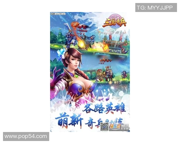 三国元素融合创新呈现官方海报震撼发布引发热议