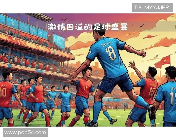 世界杯激情四溢各国球队争辉梦想成真球迷热情高涨共庆足球盛宴